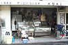 京都のFISH SHOP