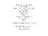 <a href="http://www.machisya.com">マチ写トップへ</a>